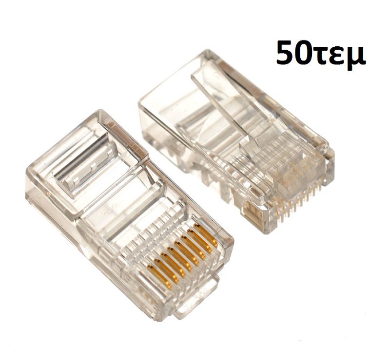 POWERTECH βύσμα RJ45 Cat 5e CAB-N087, 8p8cs , no metal, 50τμχ 1 POWERTECH βύσμα RJ45 Cat 5e CAB-N087
