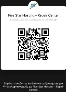 Επικοινωνία 4 whatsapp qrcode